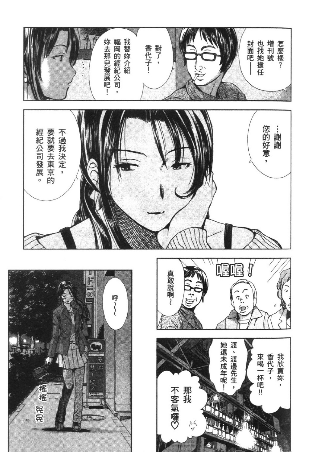 第81页