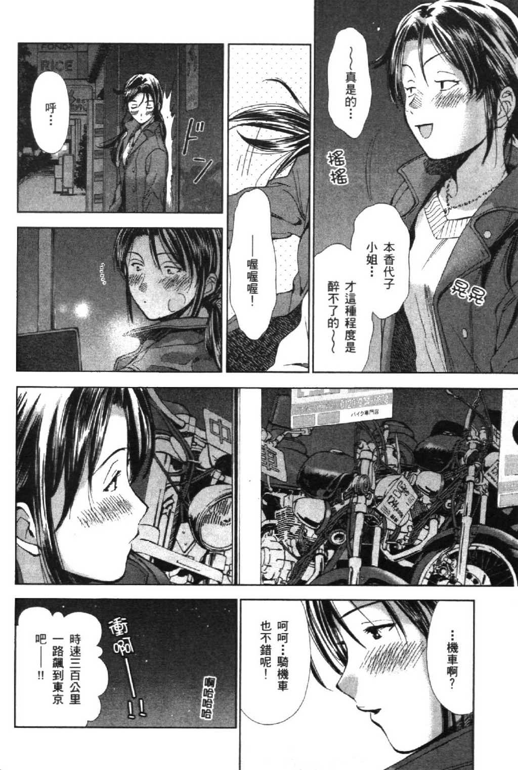 第82页