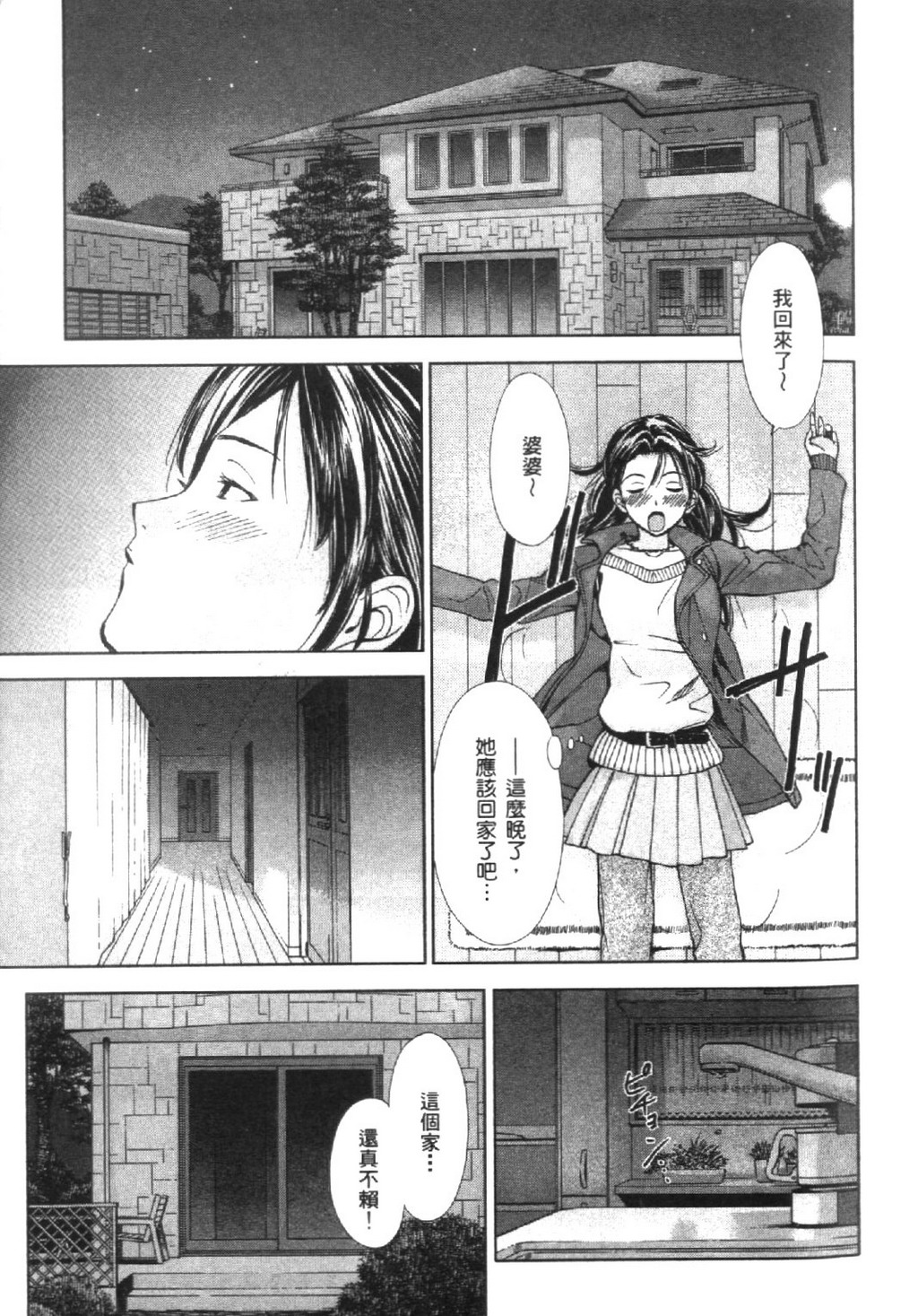 第83页