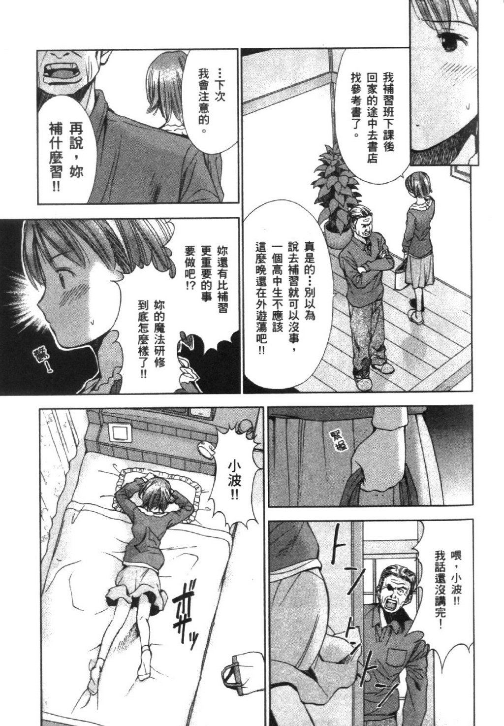 第85页