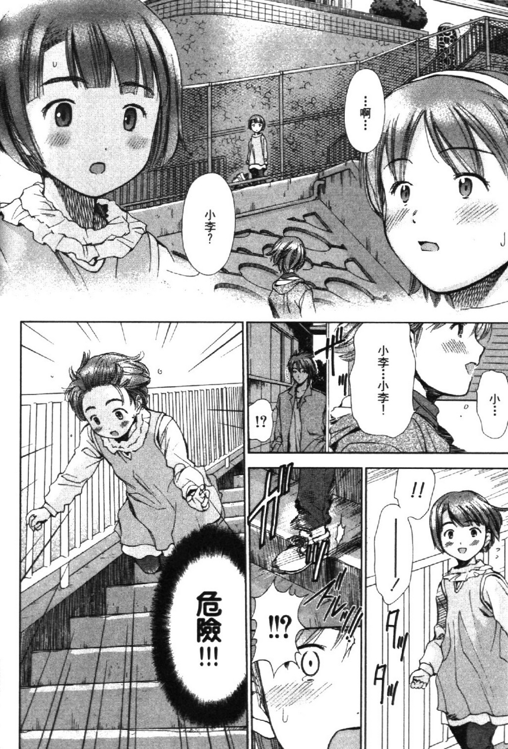 第88页
