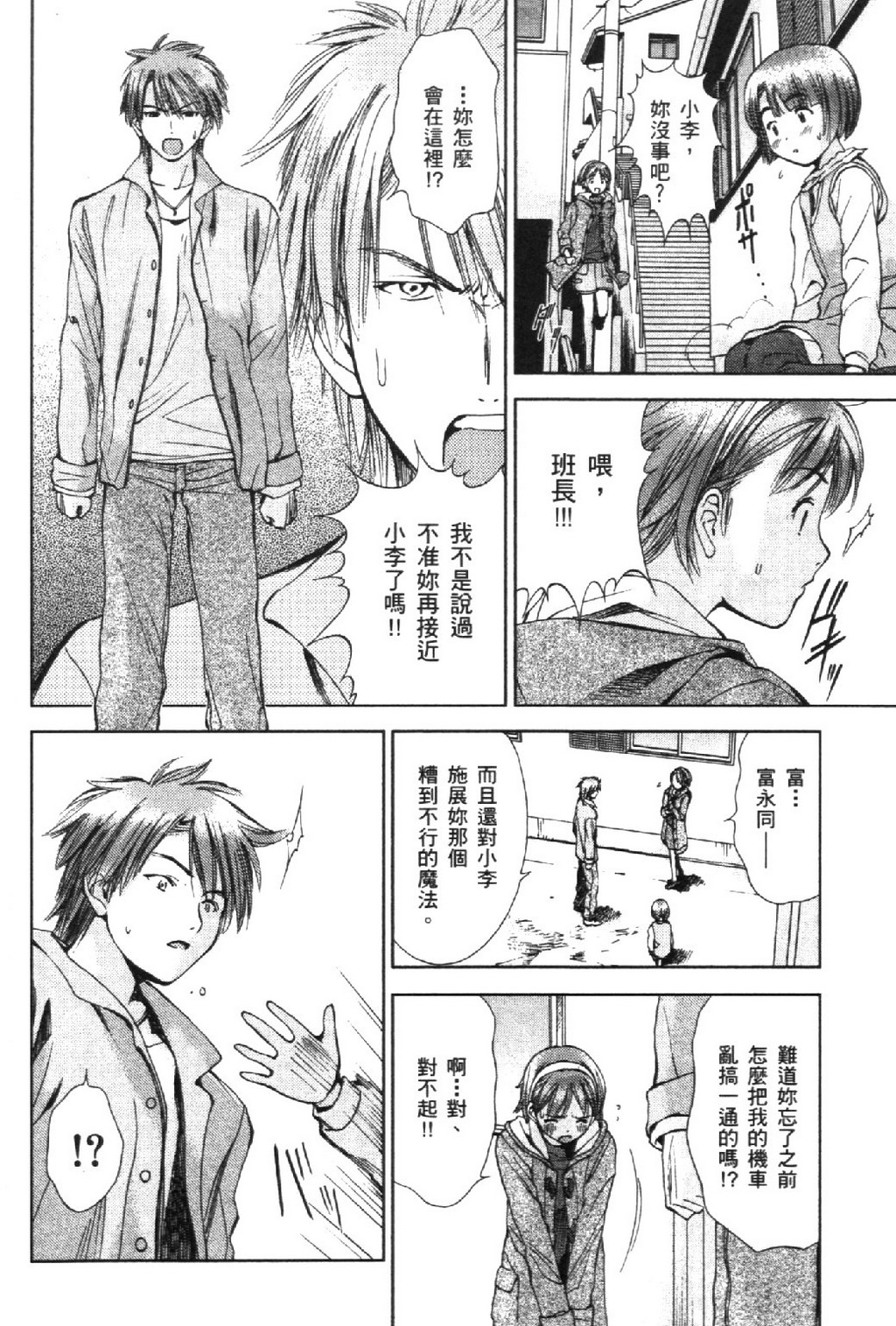 第90页