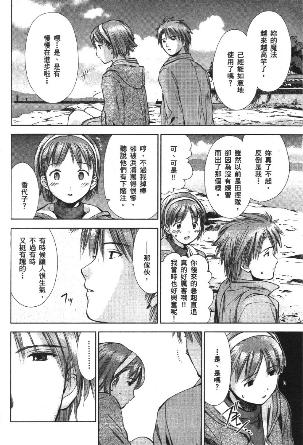 第92页