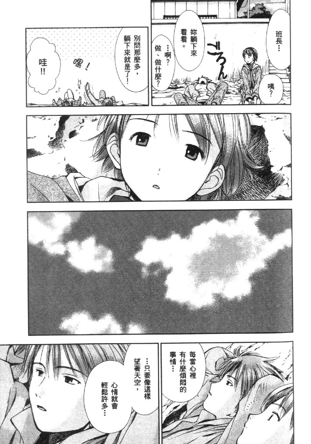 第93页