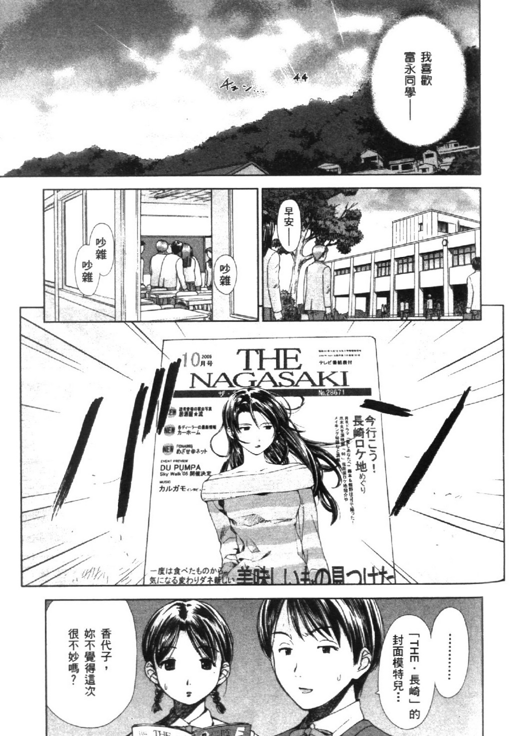 第95页