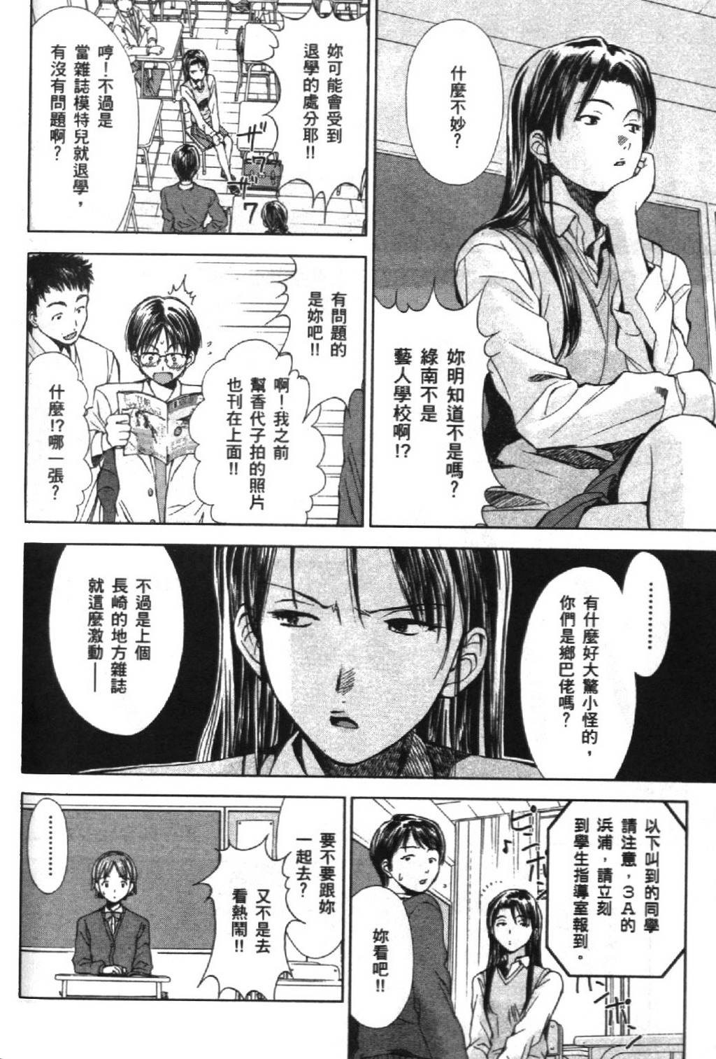 第96页