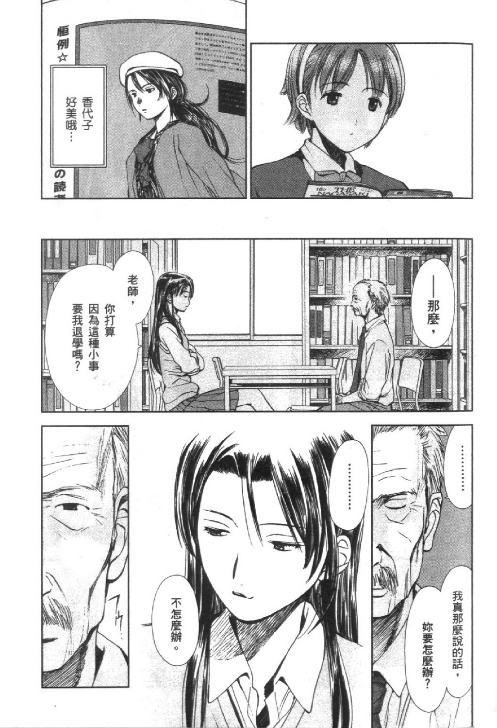 第97页