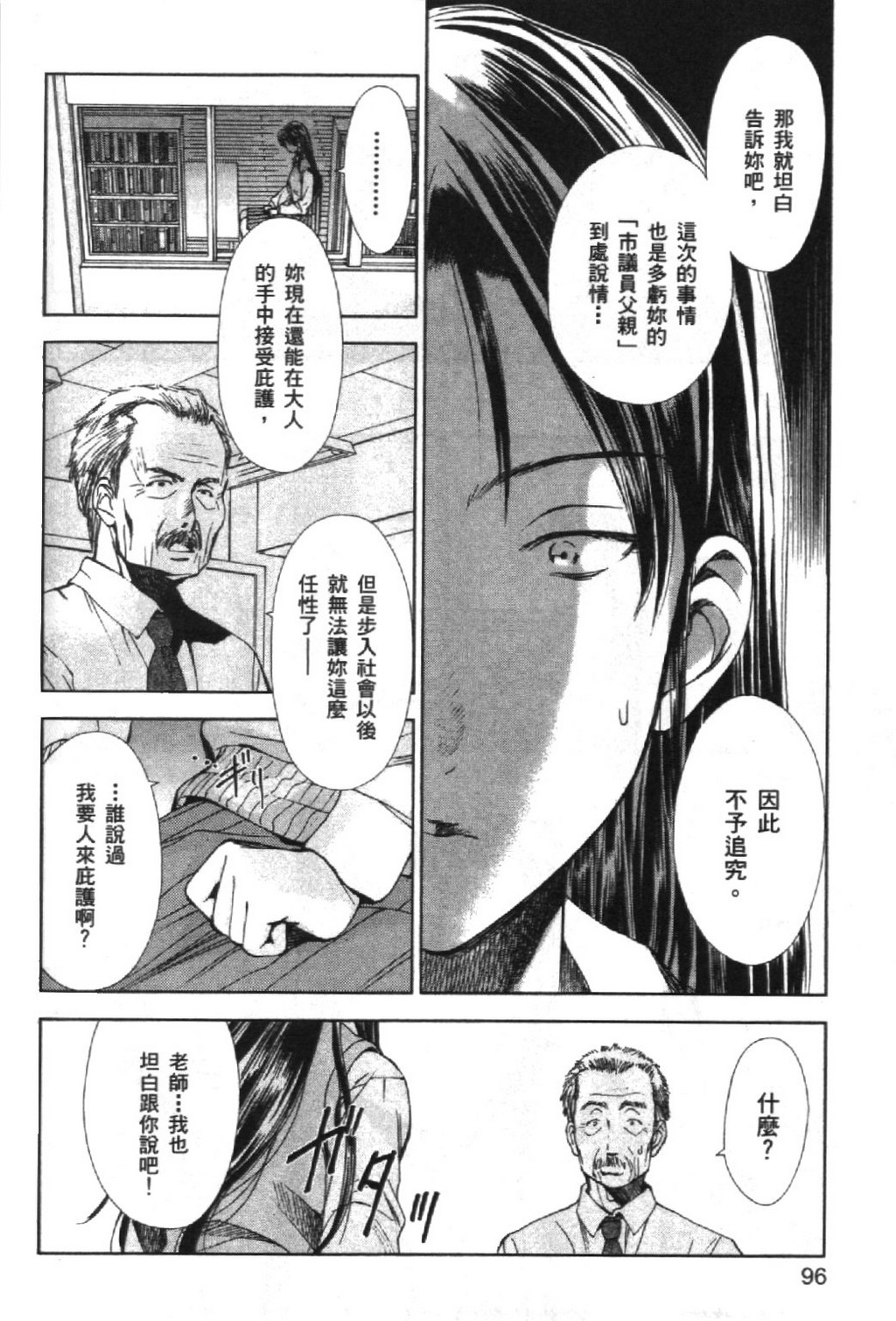 第98页