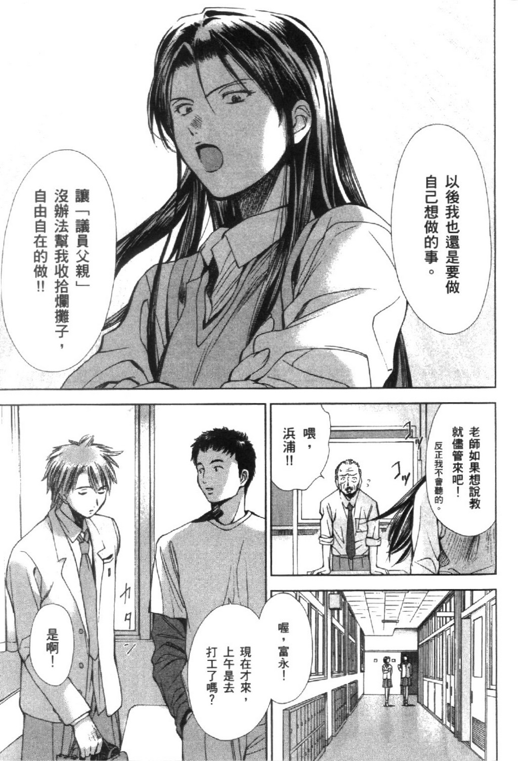 第99页