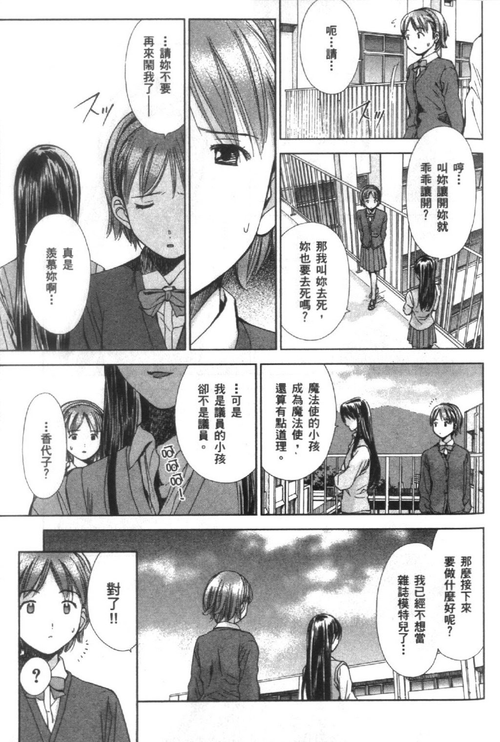 第101页