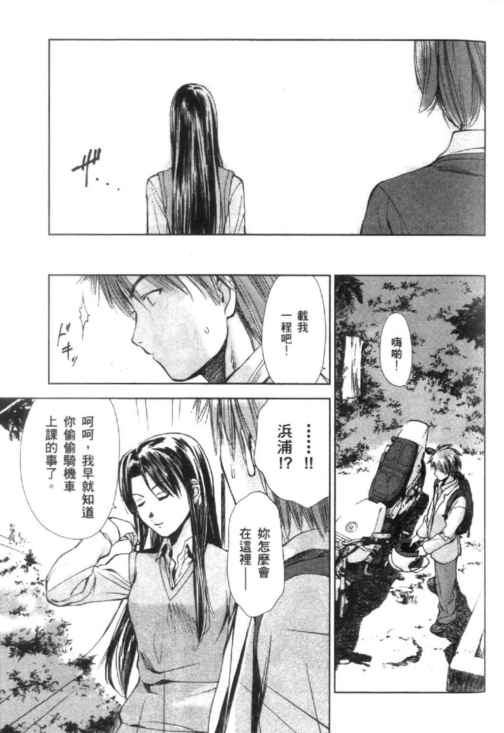 第103页