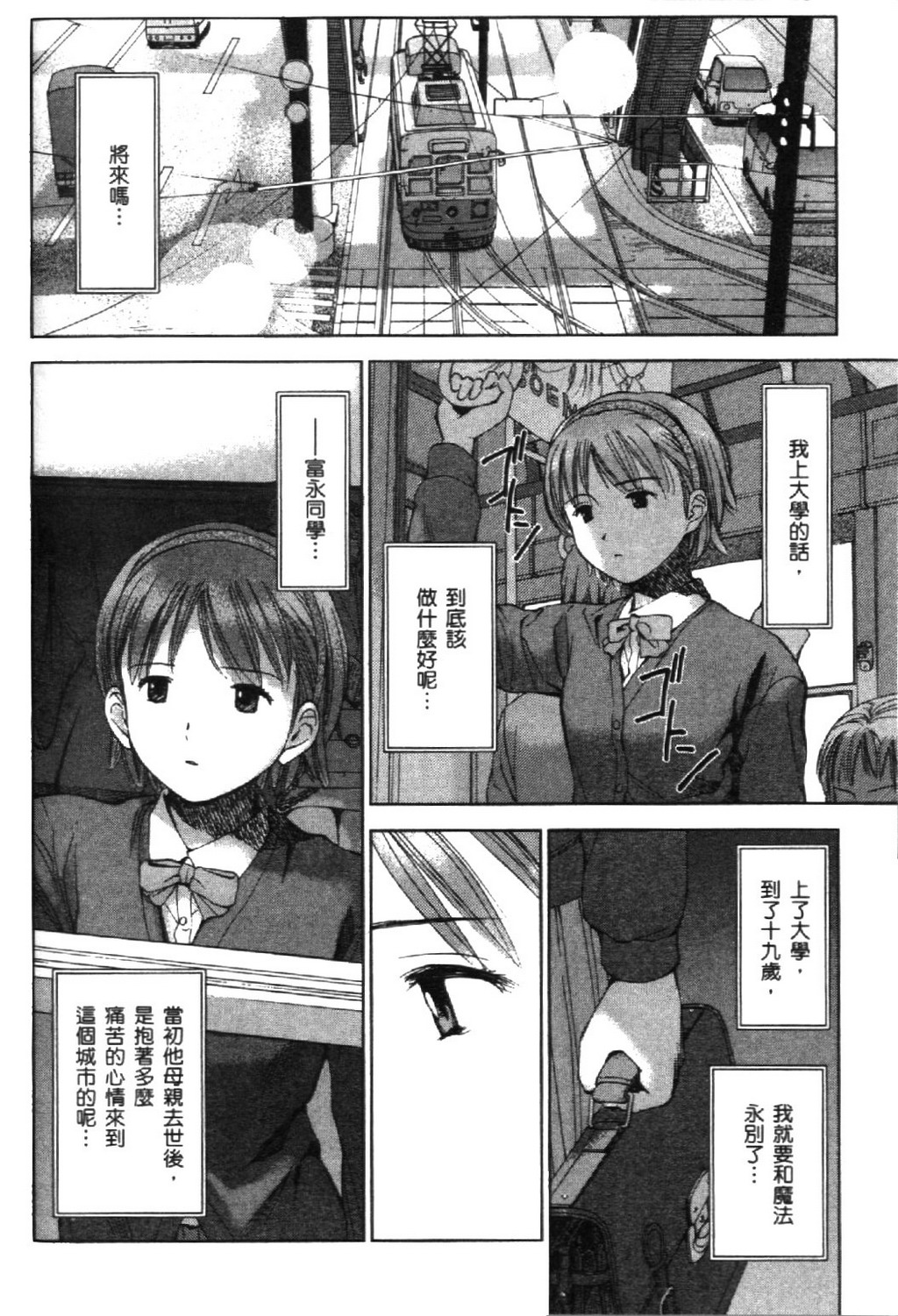 第106页