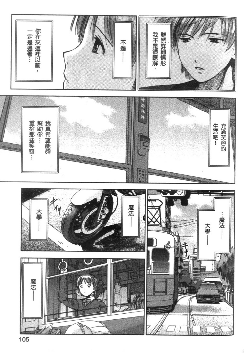 第107页