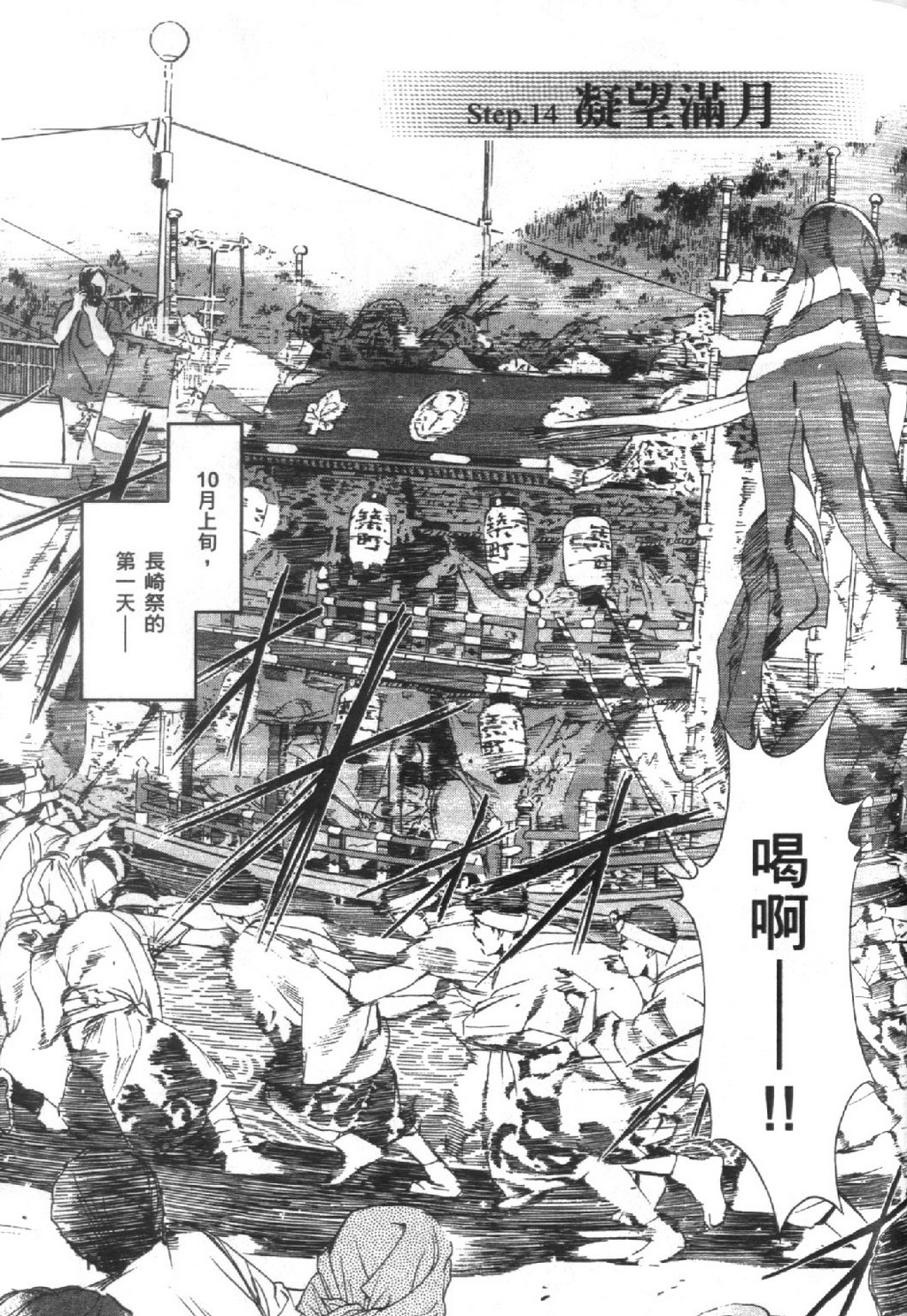 第111页