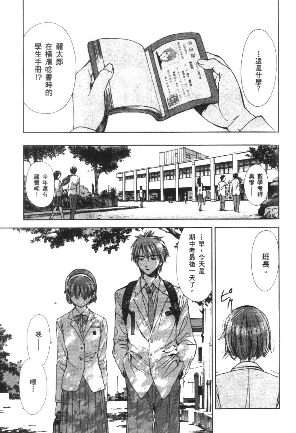 第113页