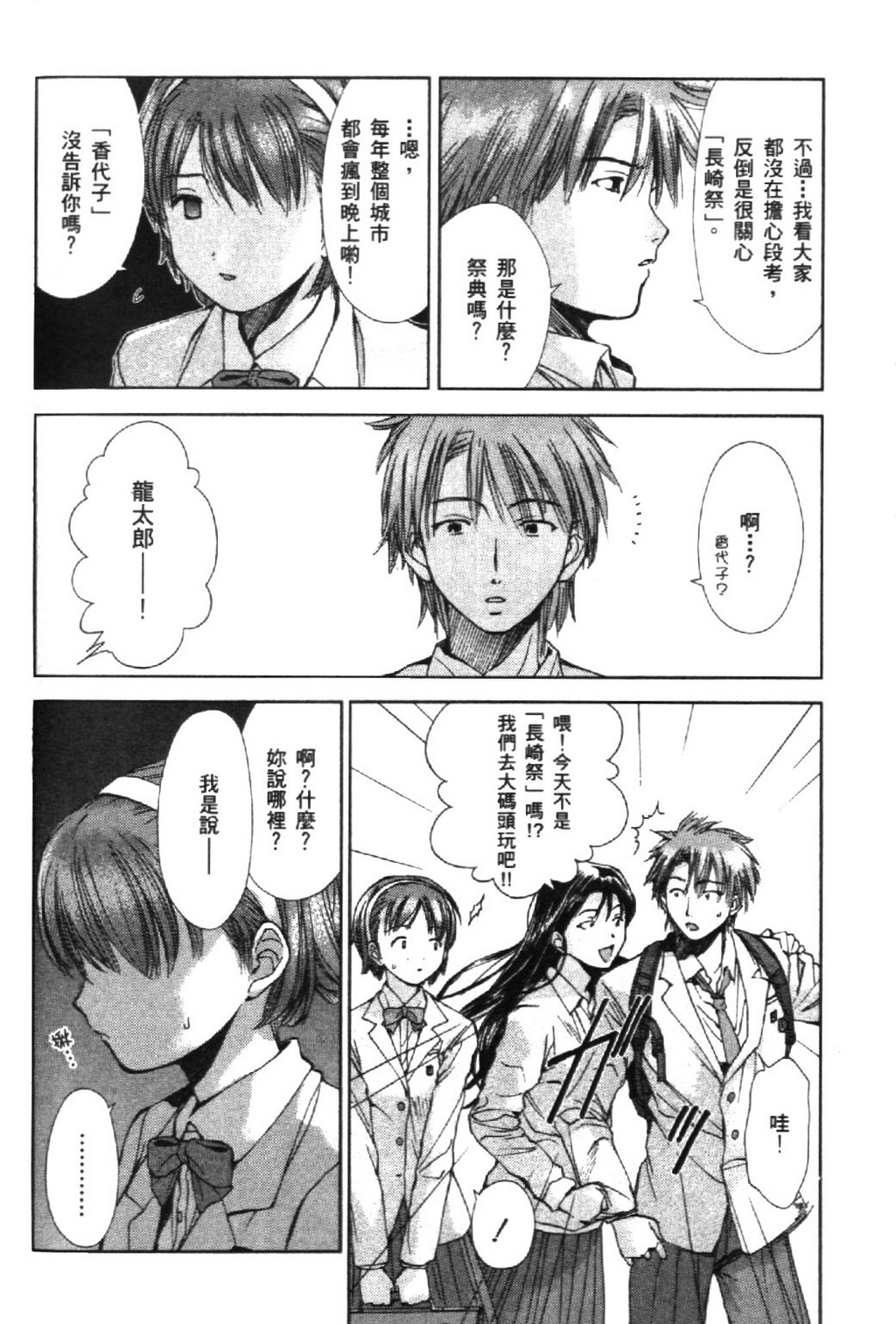 第114页