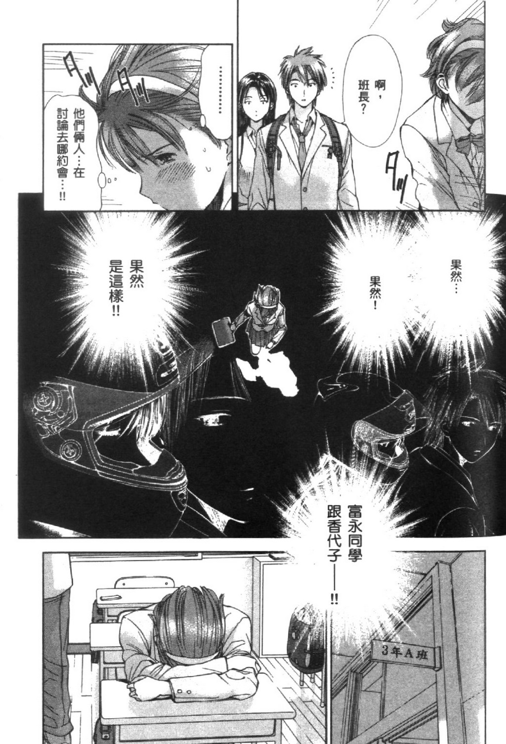 第115页