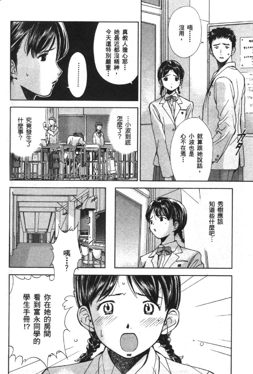 第116页
