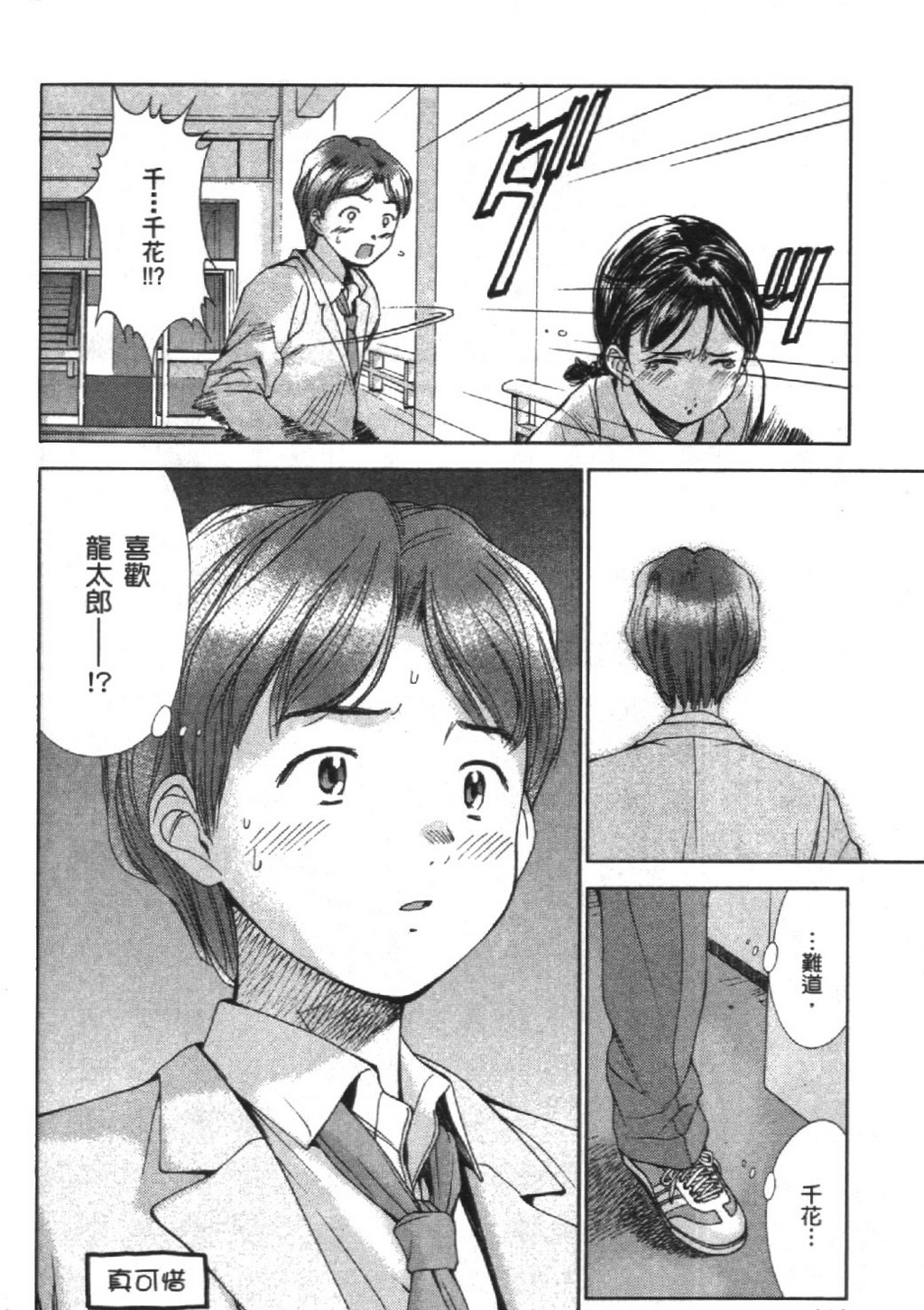 第118页