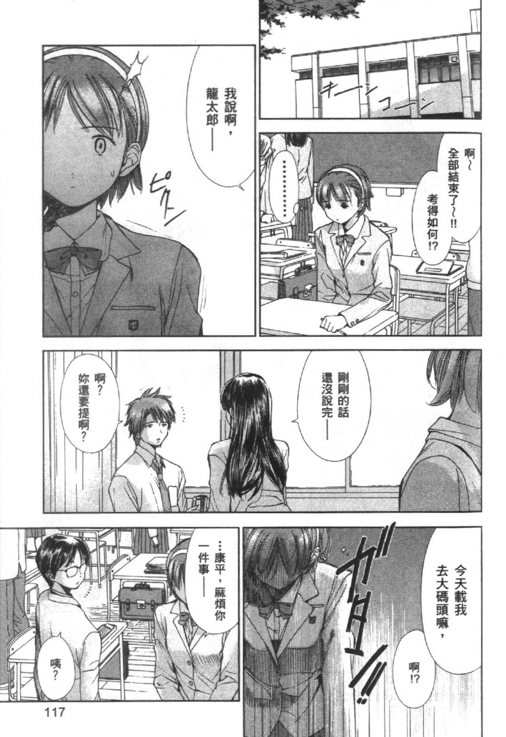 第119页