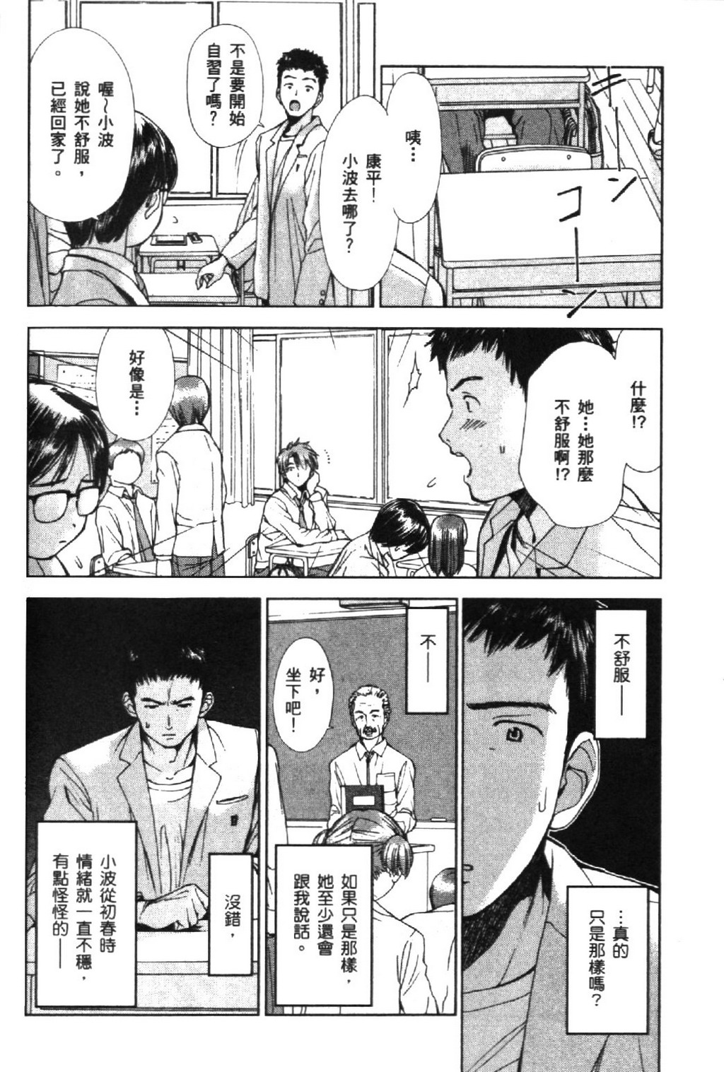 第120页