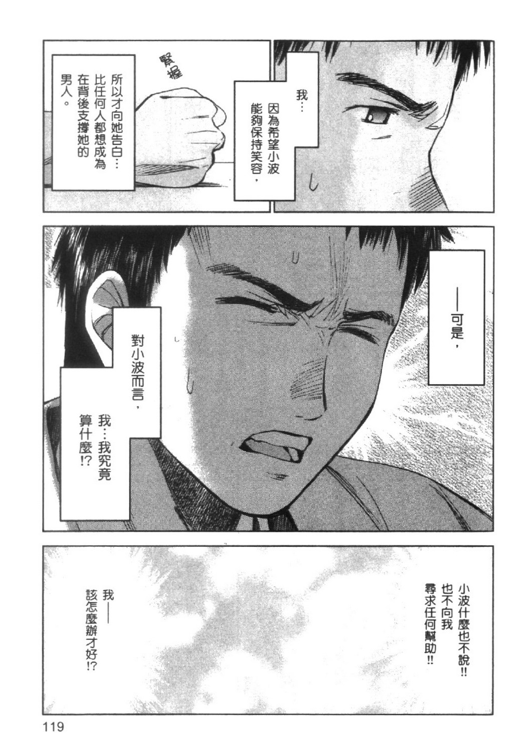 第121页