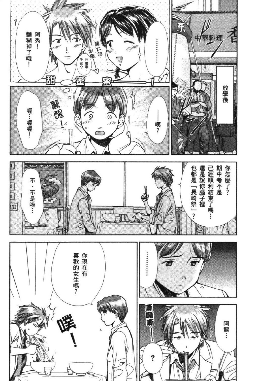第122页