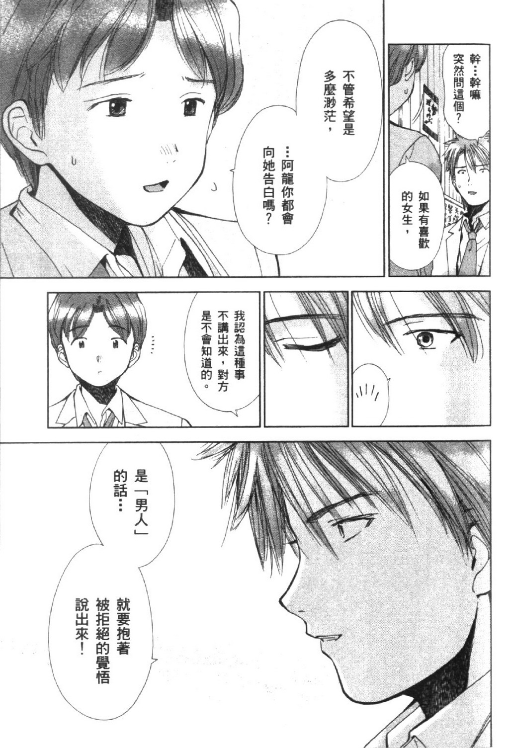 第123页