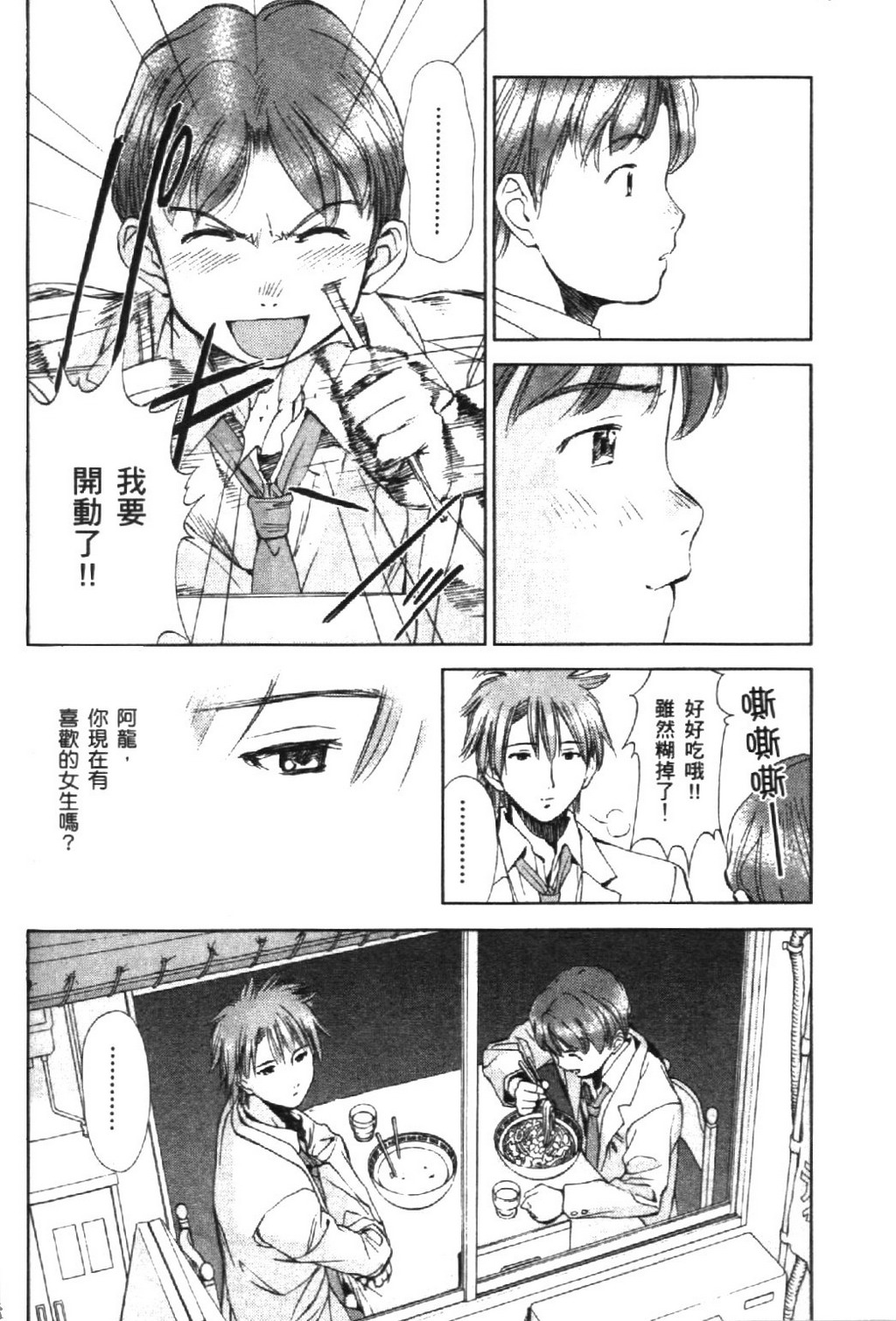 第124页