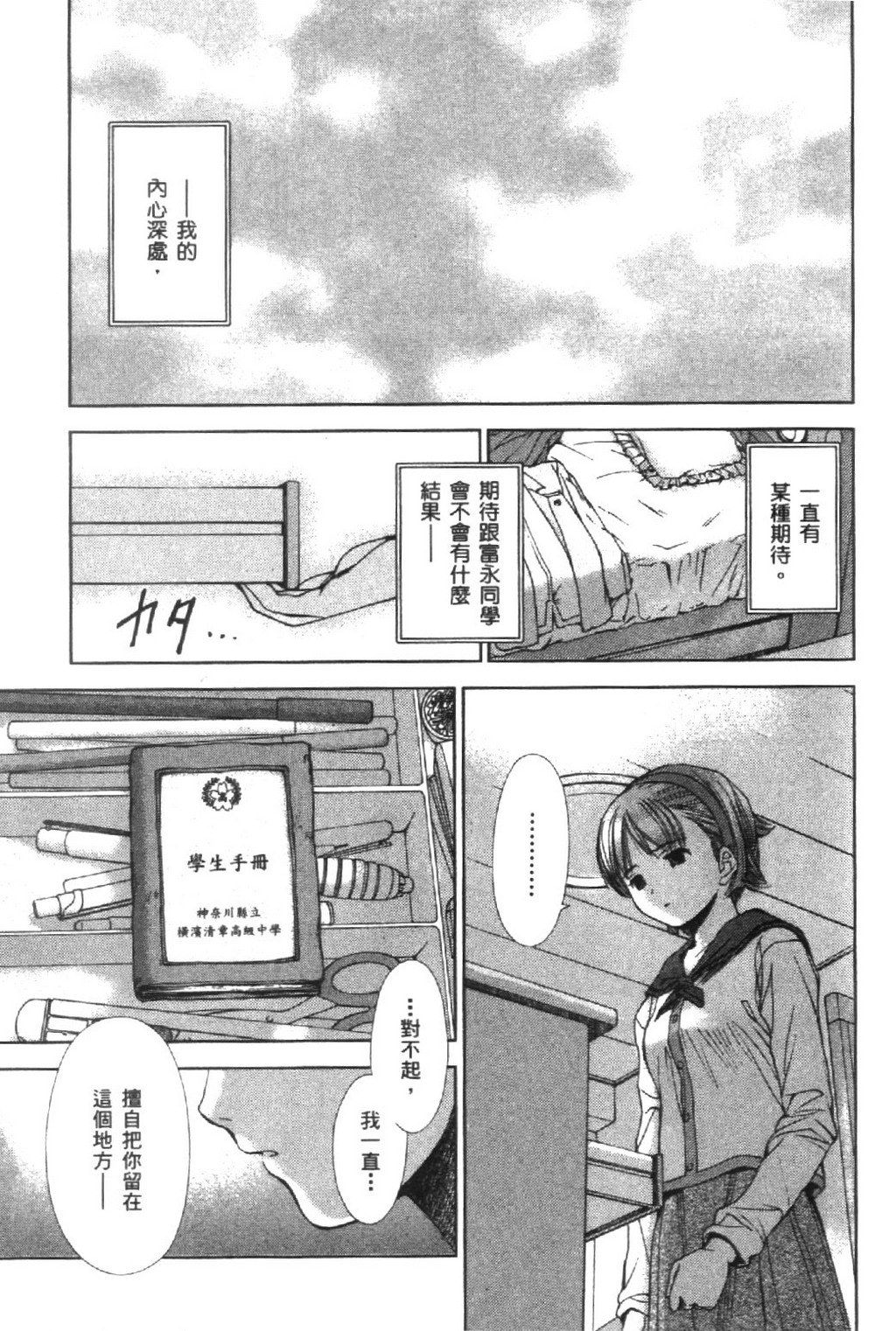 第125页