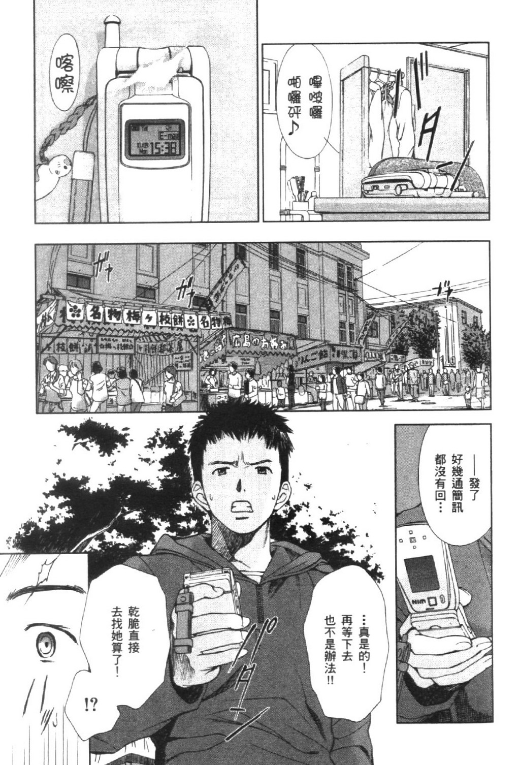 第127页