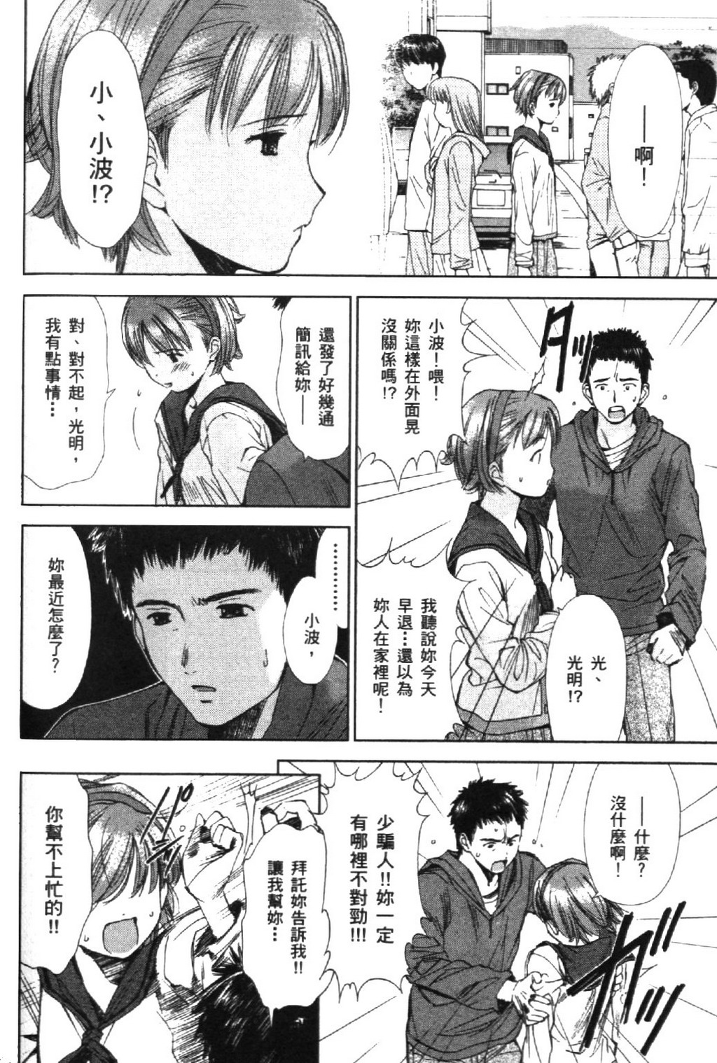 第128页