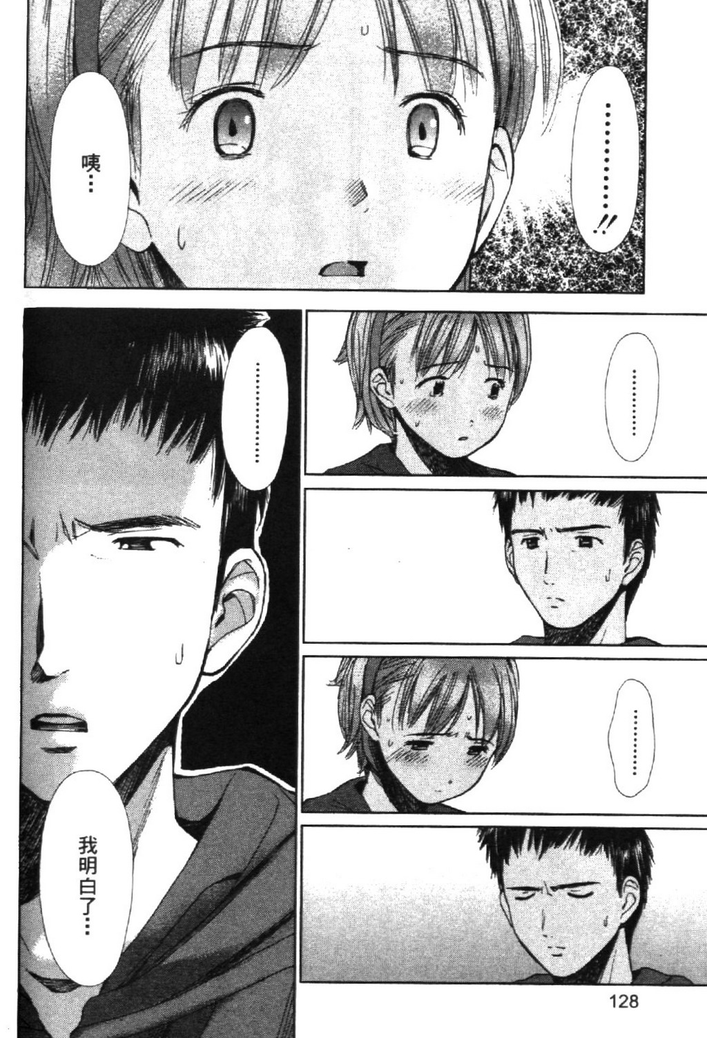 第130页