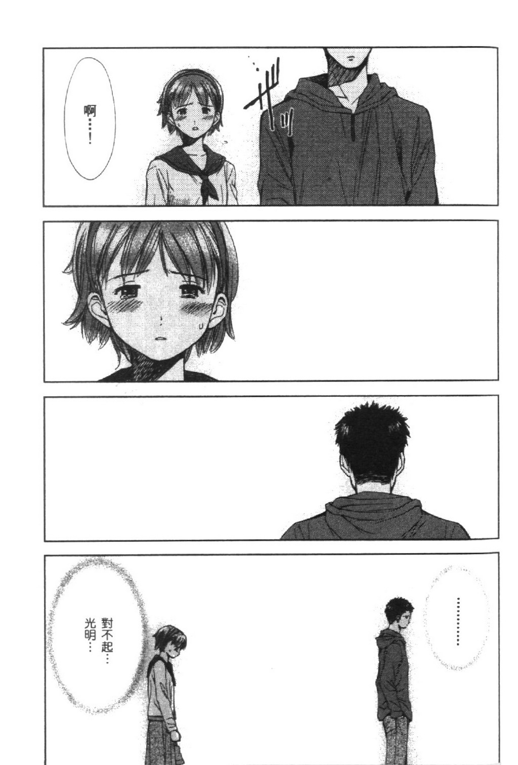 第131页