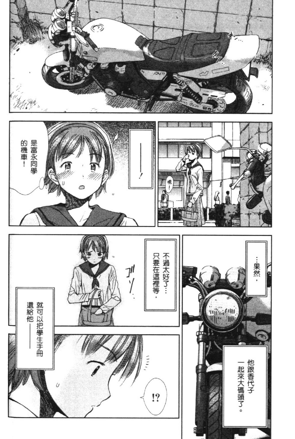 第132页