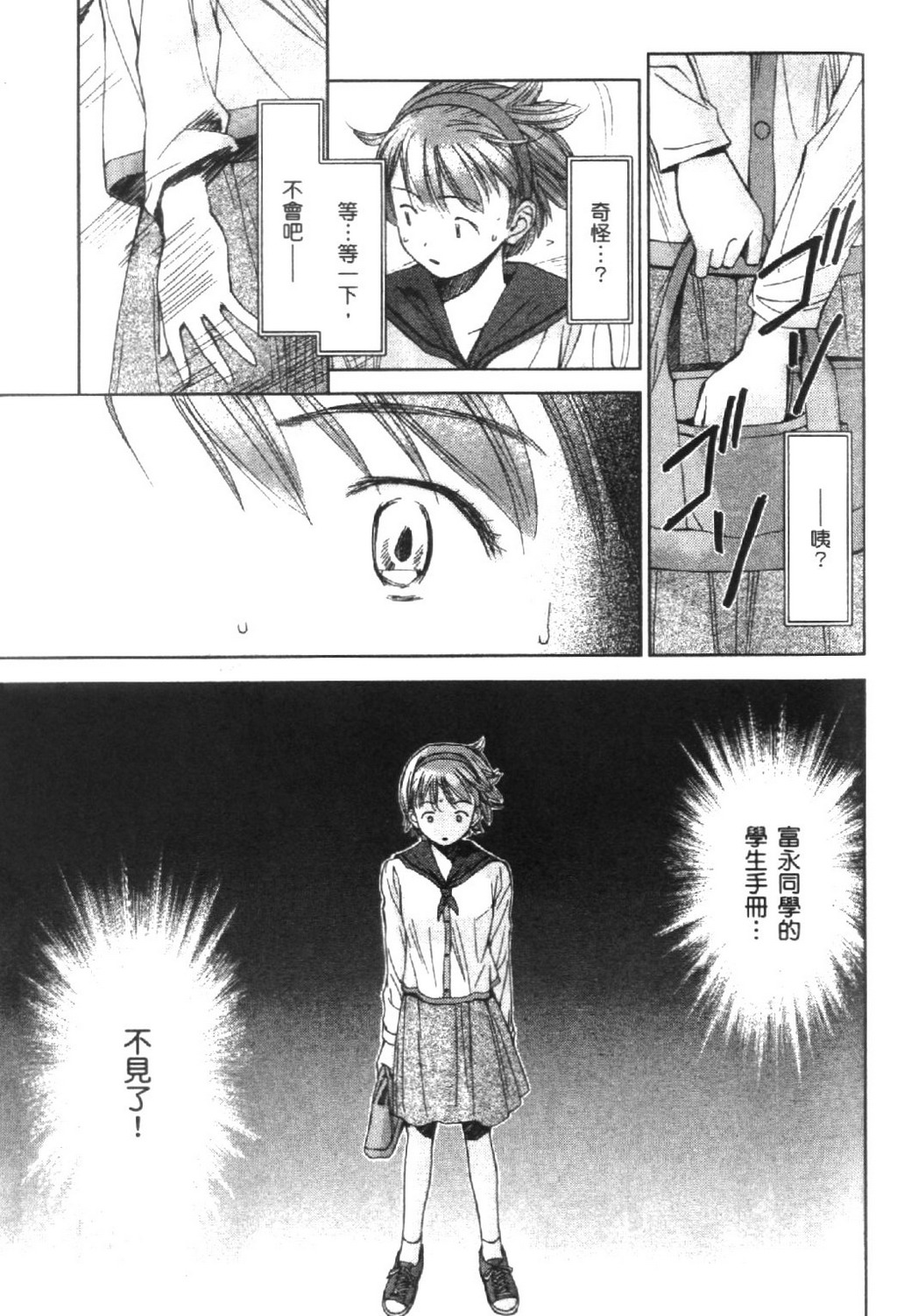 第133页
