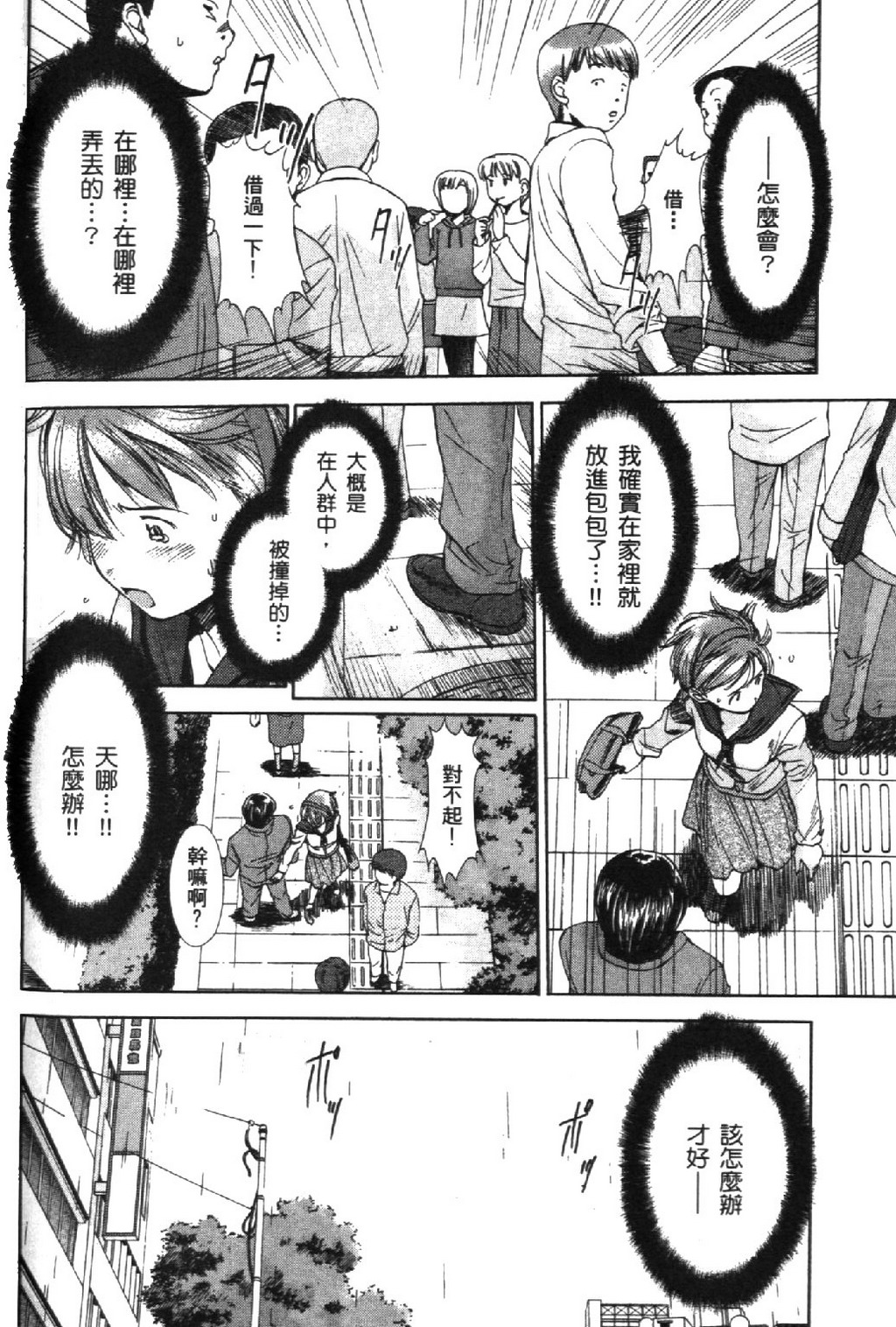 第134页