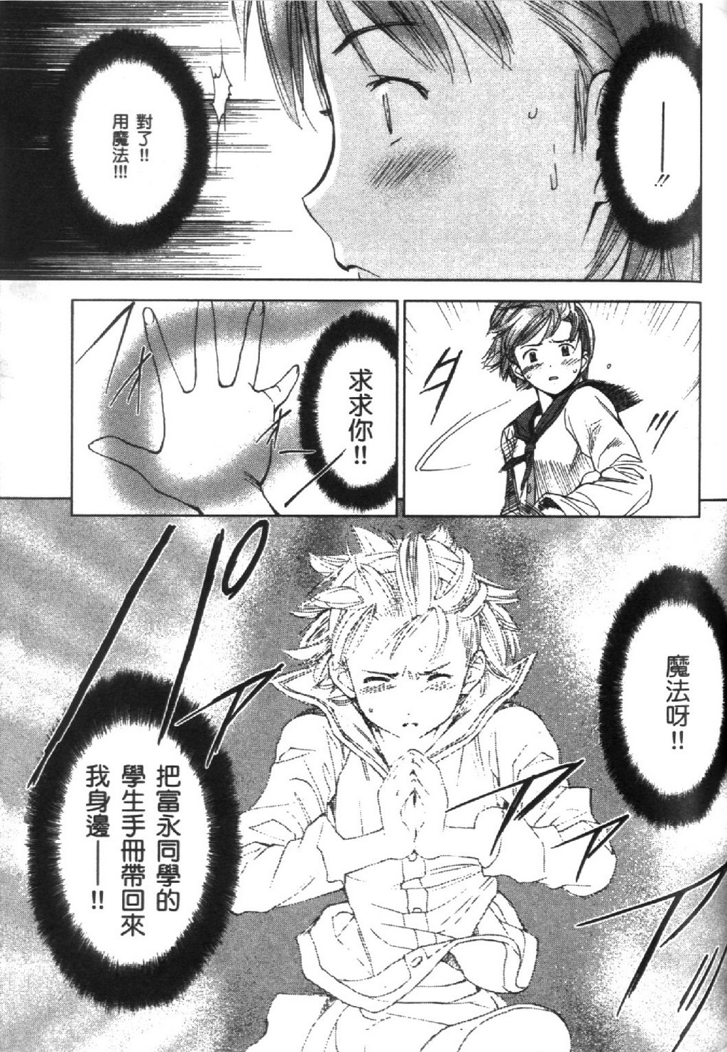 第135页