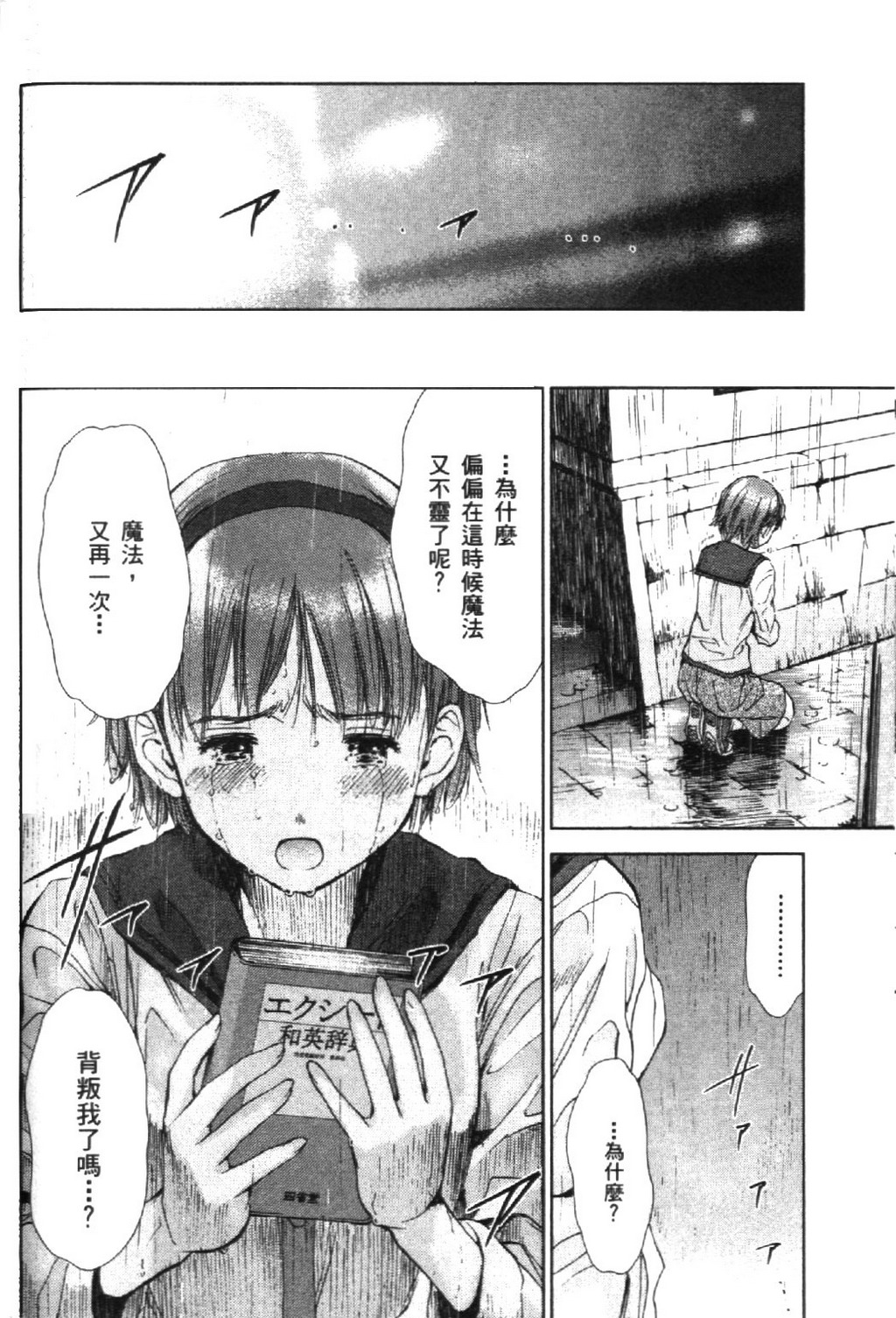 第136页