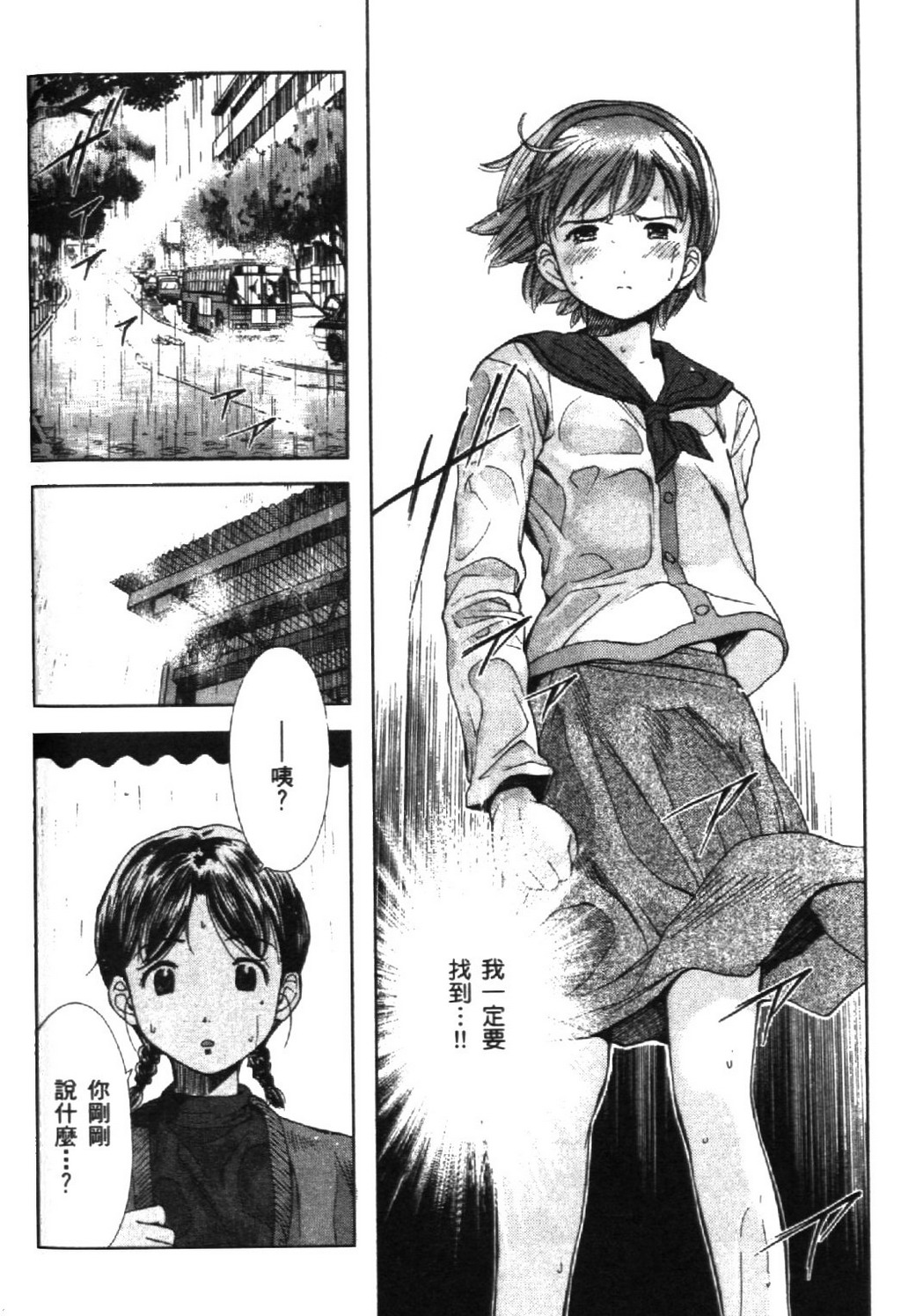 第138页