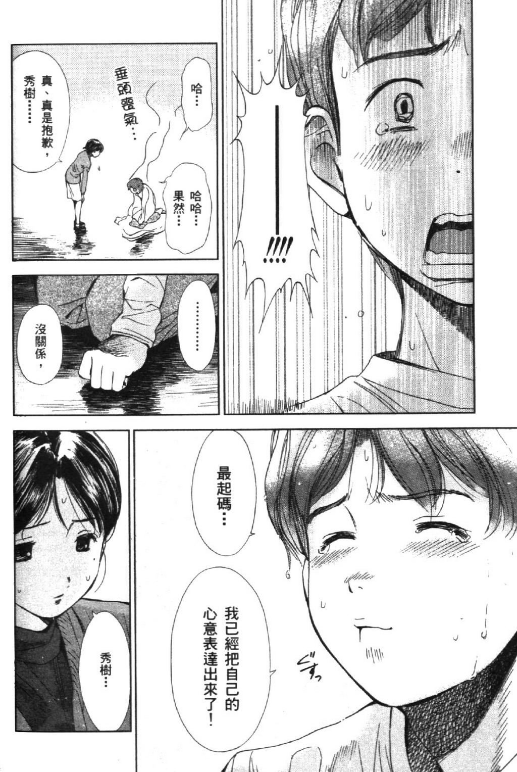第140页