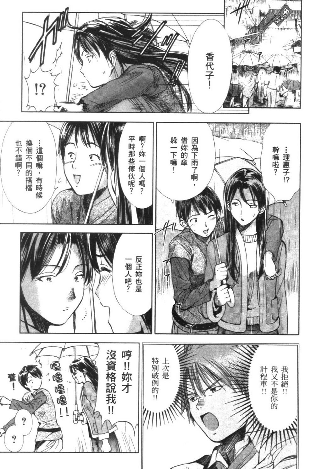 第141页