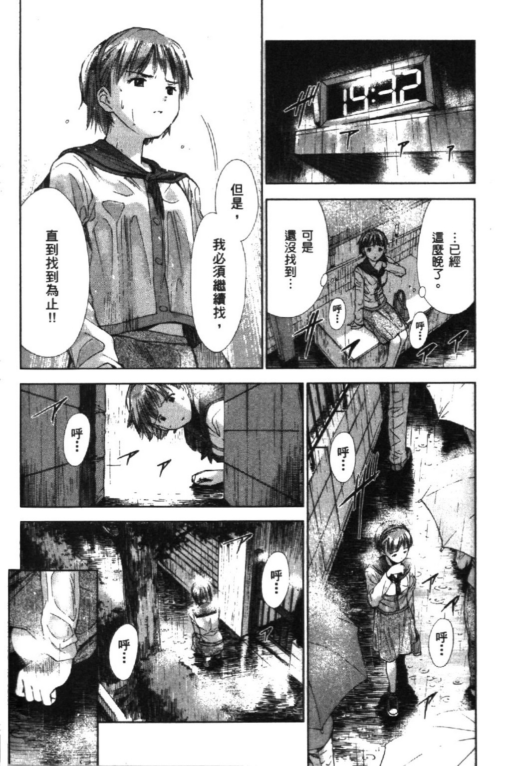 第142页
