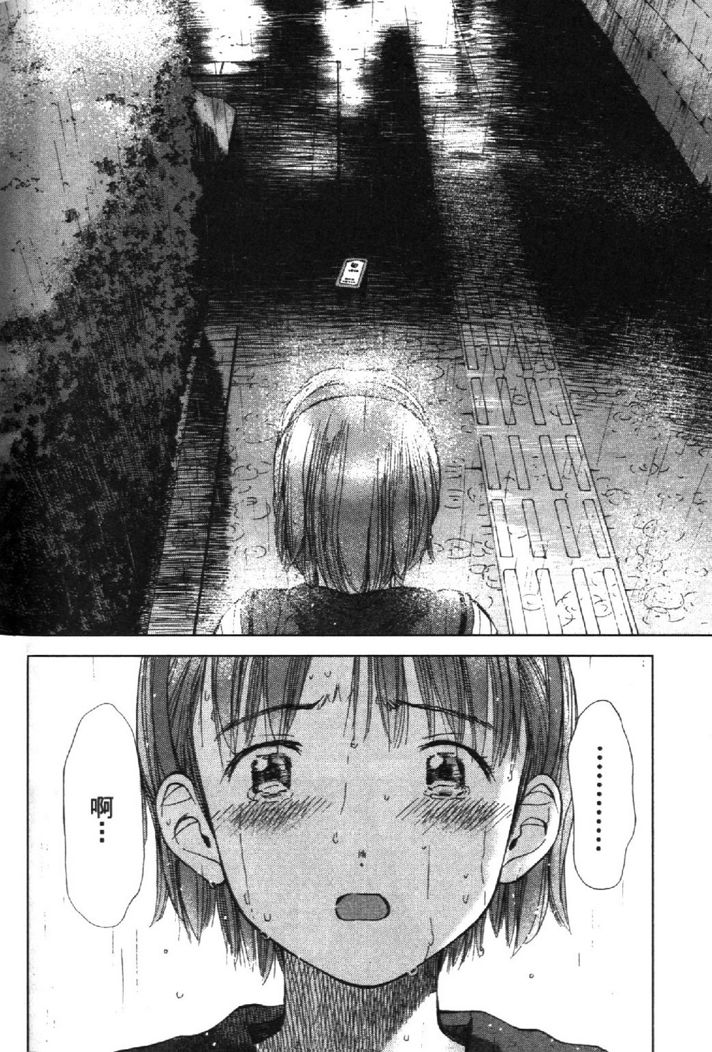 第144页