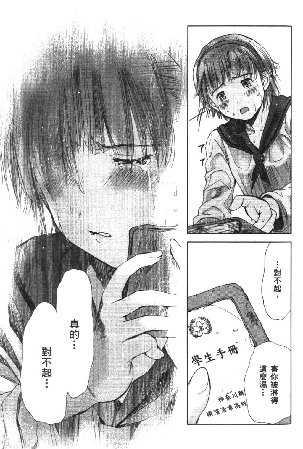 第145页