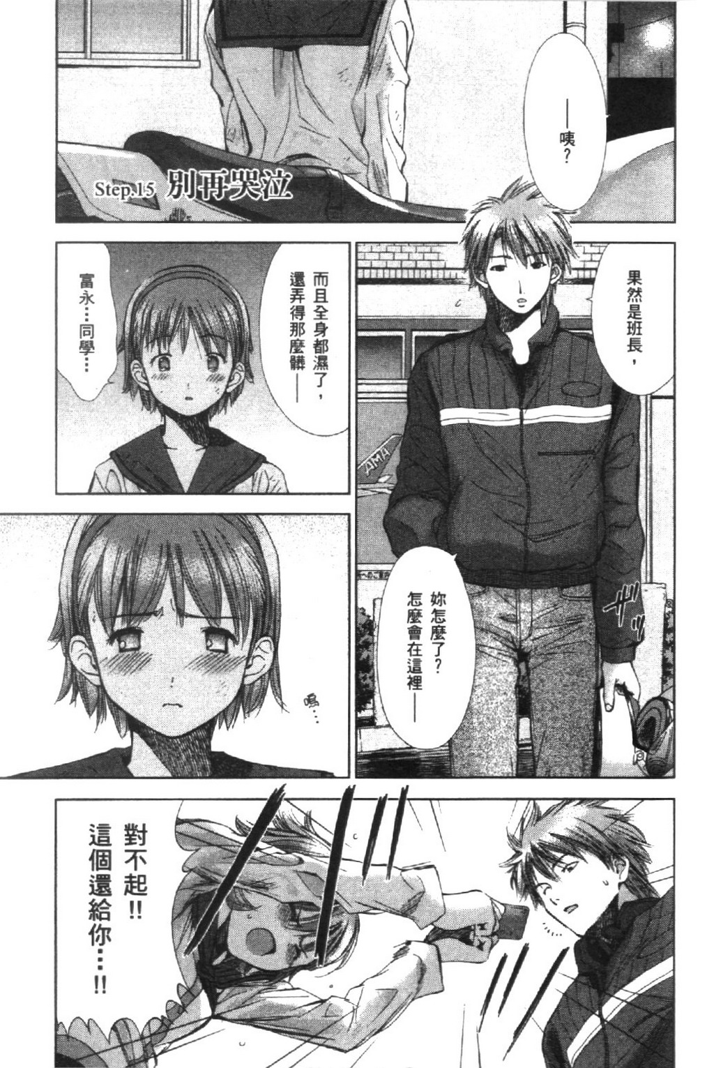 第147页
