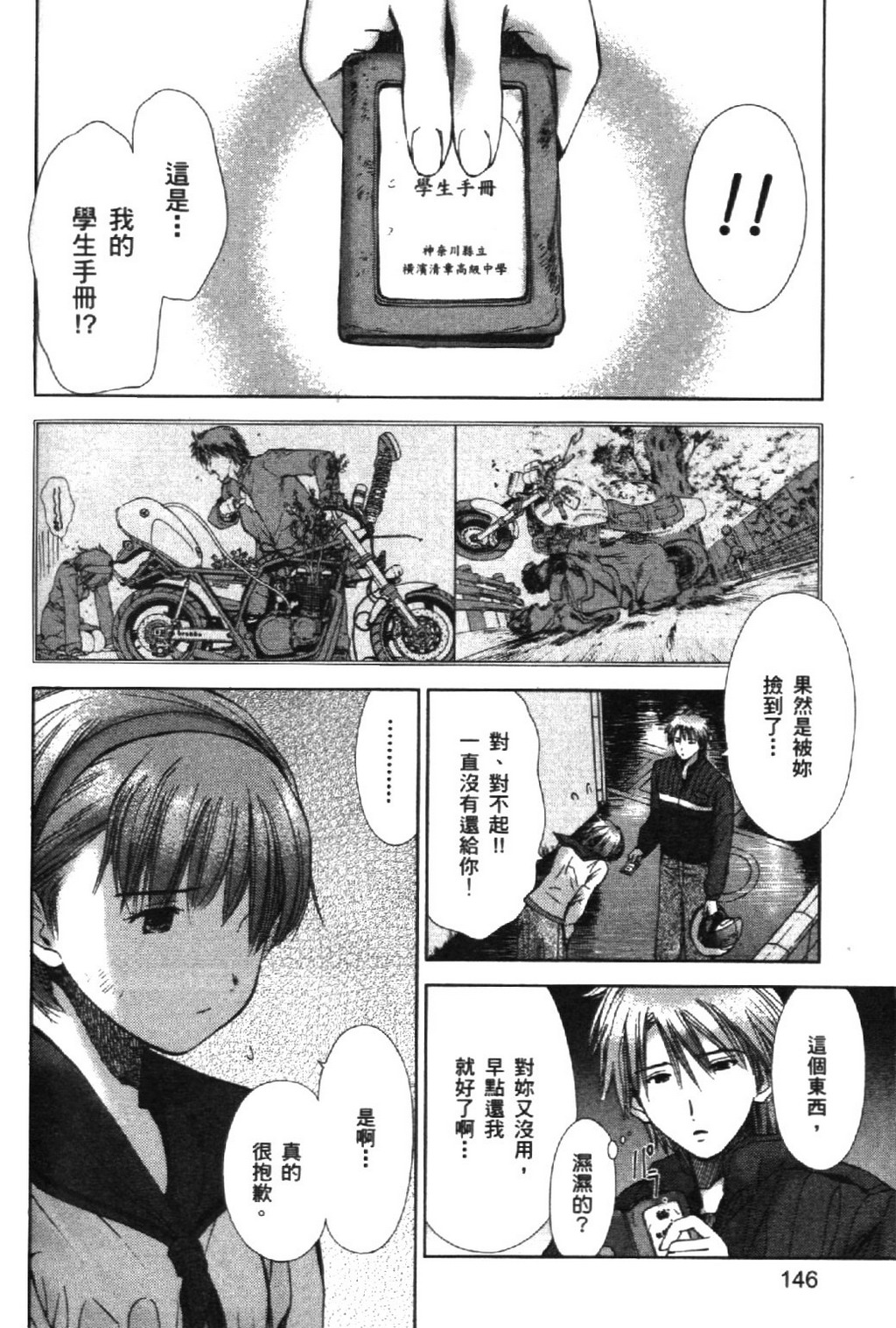 第148页