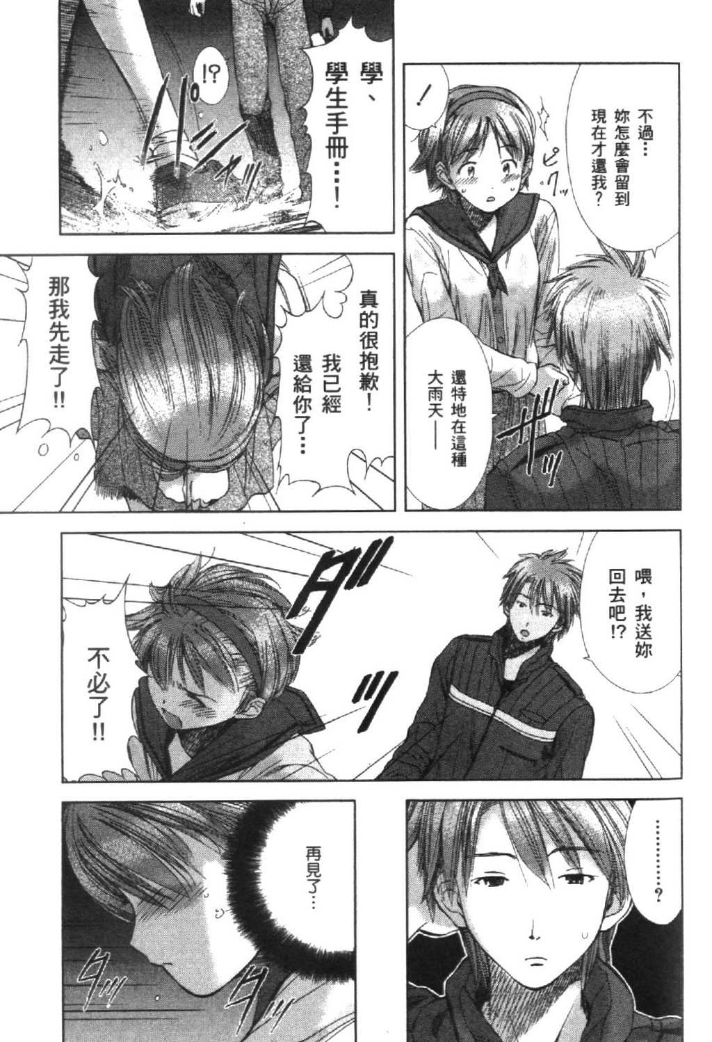 第149页