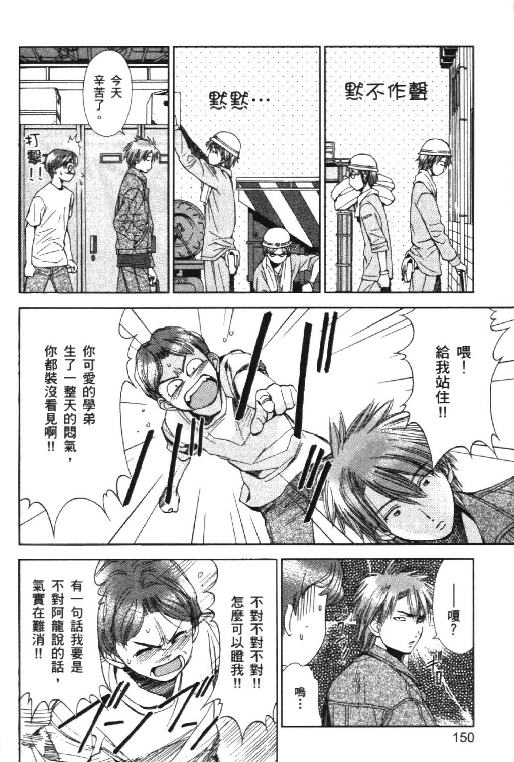 第152页
