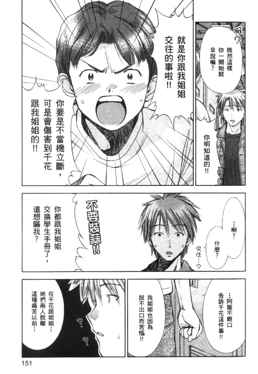 第153页